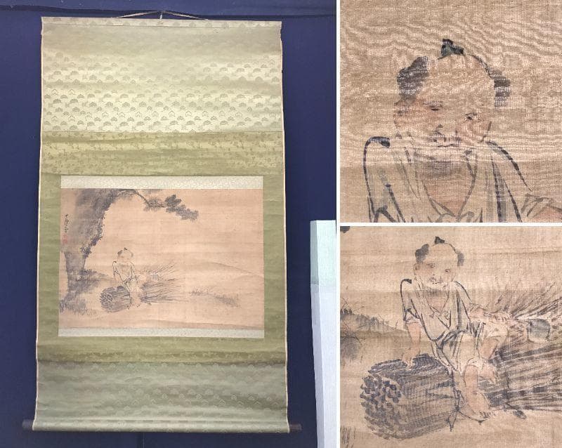 【模写】長澤蘆雪/山事帰樵図/人物図/大幅/掛軸/名家伝来/AC-287