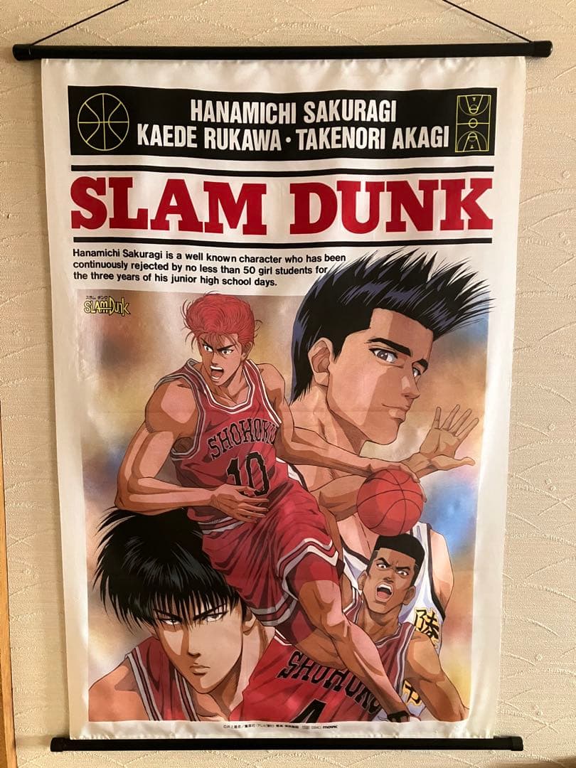 【※希少 激レア 当時物】スラムダンク　「湘北高校 VS 陵南高校」　井上雄彦
