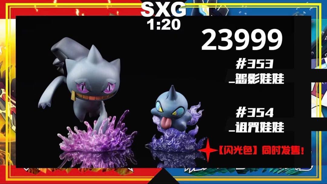 ニドラン・ニドリーノ・ニドキング フィギュアセット