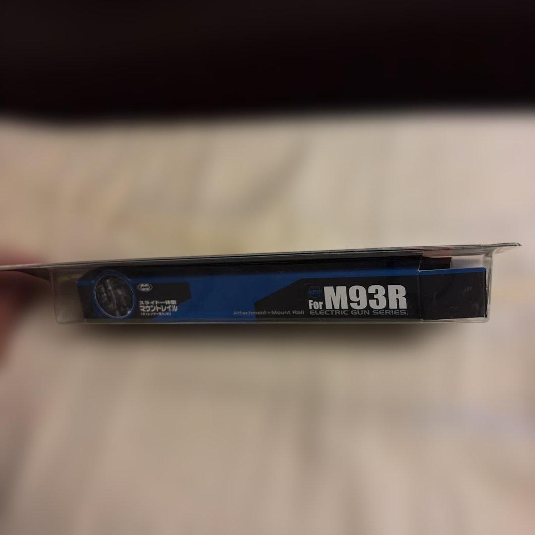東京マルイ電動ガンM 93 R
