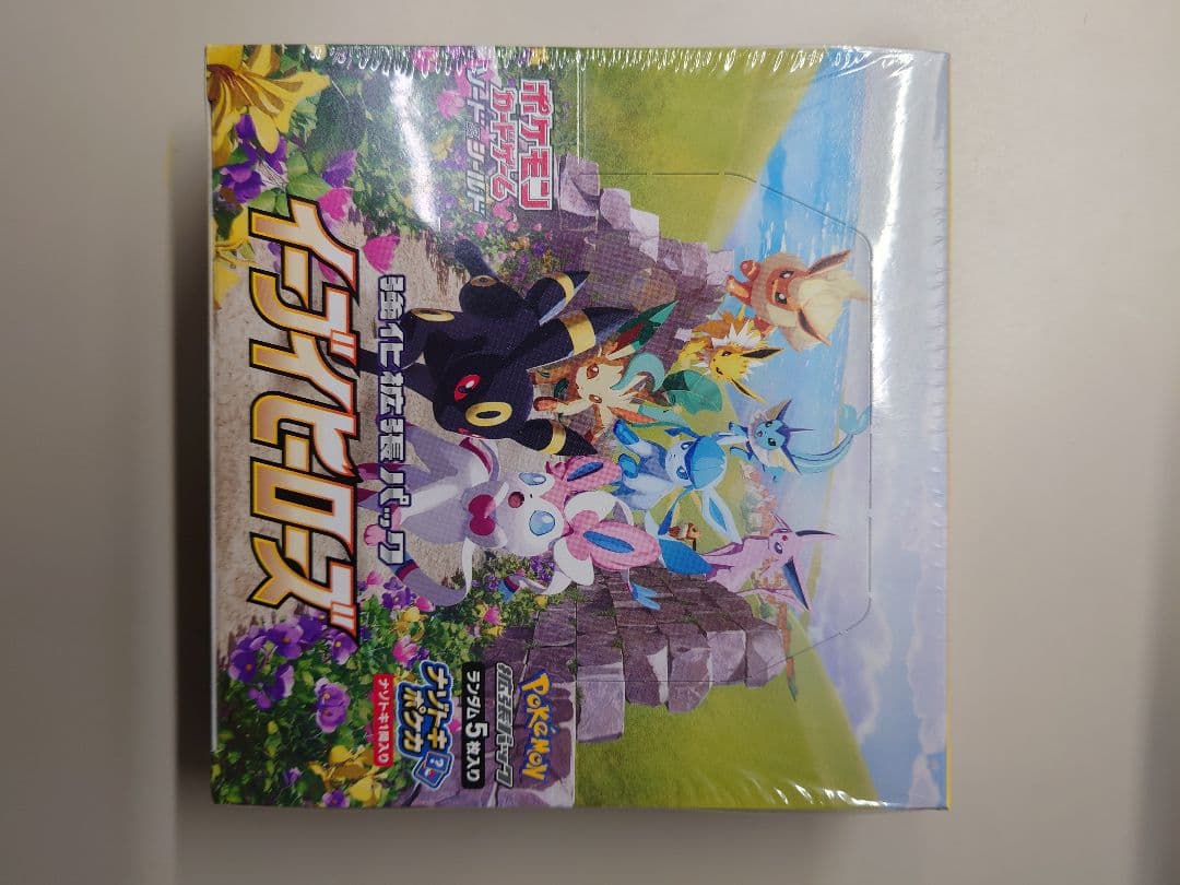 モトスティカ イーブイ1、151 1、テラスタル3 セット