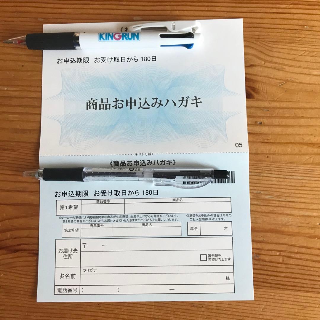 カタログギフト (ルフレ) カーラ