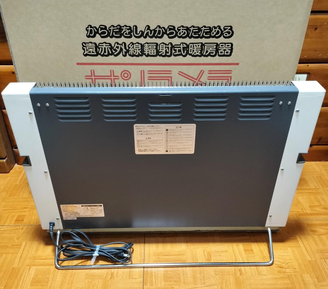 元箱有◆サンラメラ1200W白 遠赤外線輻射式セラミックヒーター◆清掃済・動作品