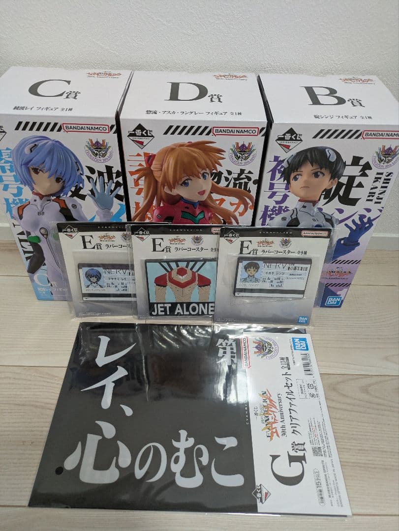 【新品未開封】新世紀エヴァンゲリオン 一番くじ　フィギュア