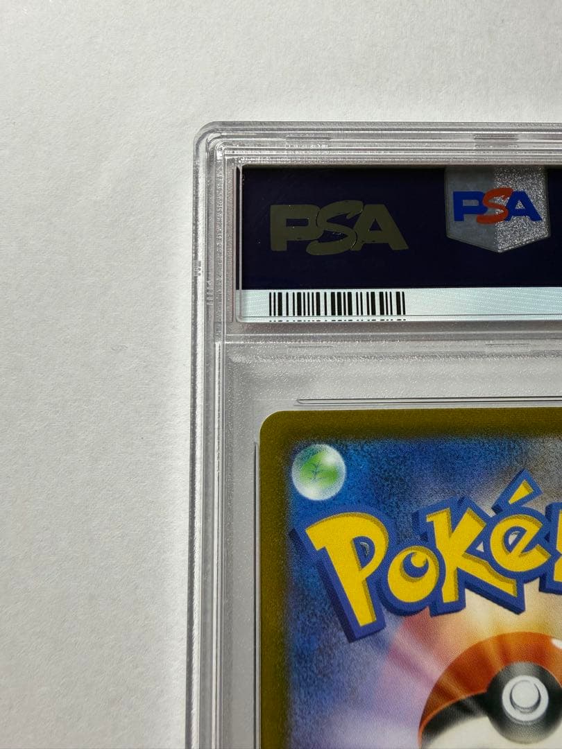 りゅう ルギアV 【PSA10】SR s12 110/098