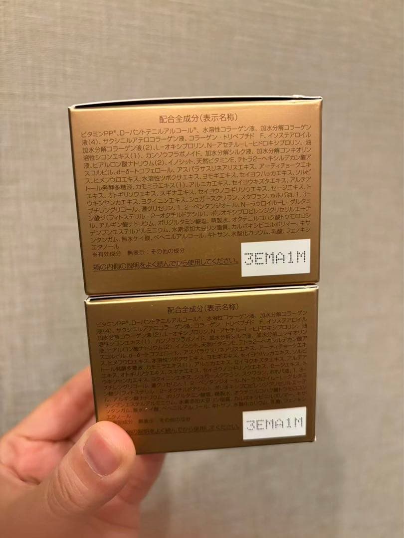 ⭐︎新品未開封⭐︎ パーフェクトワン　薬用リンクルストレッチジェル 50g 2個