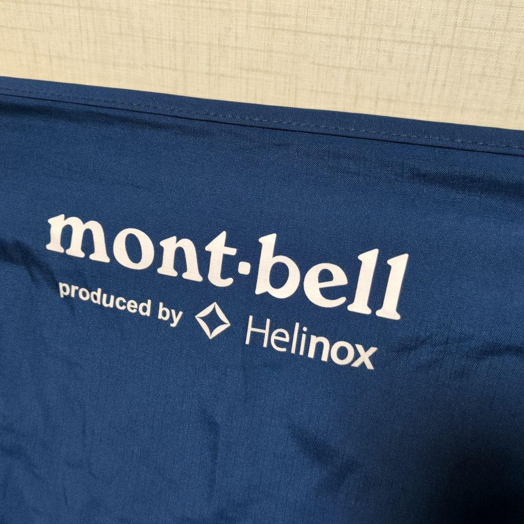Helinoxチェアワン　ヘリノックス　モンベル　ロッキングフット付き