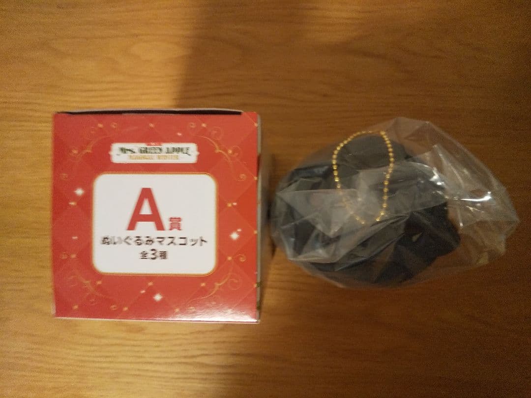Mrs. GREEN APPLE 一番くじ A賞 ぬいぐるみ 大森元貴さん