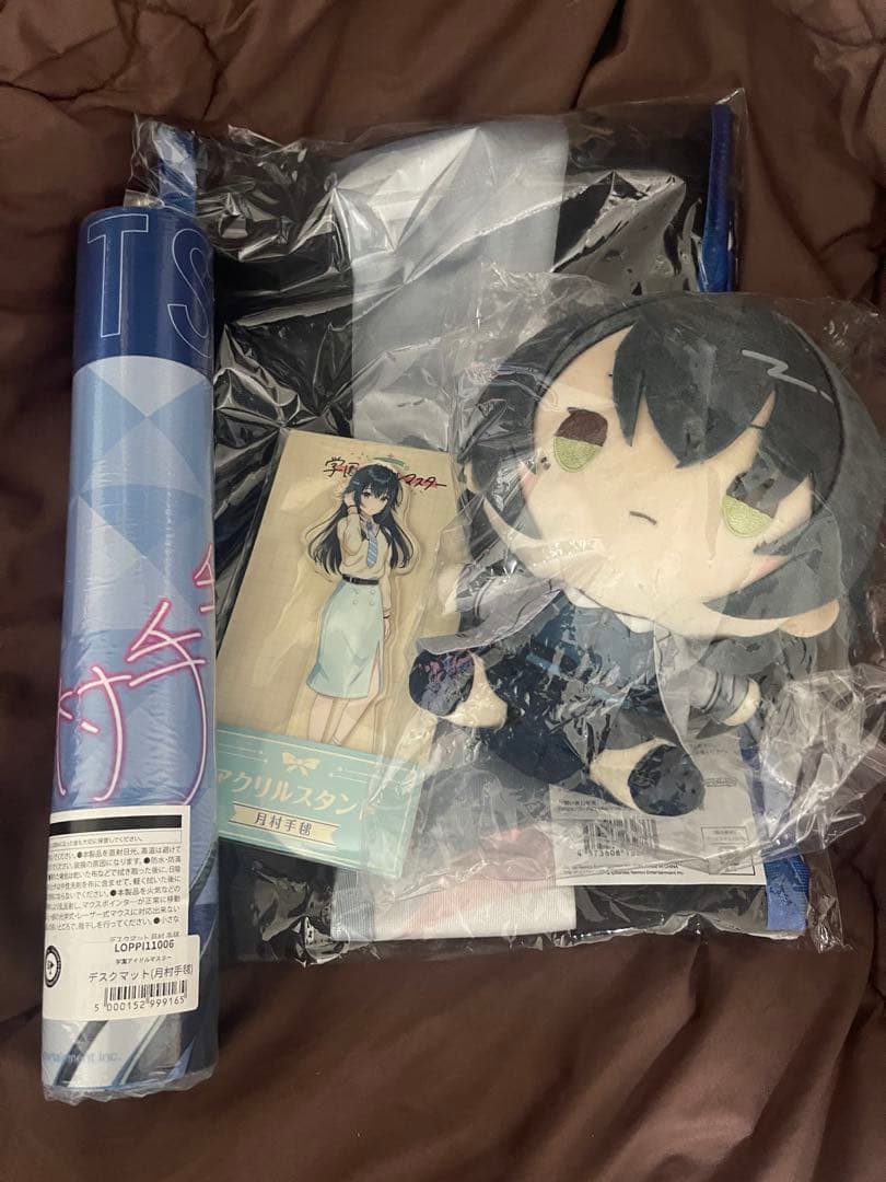 学園アイドルマスター 月村手毬 法被グッズ セット