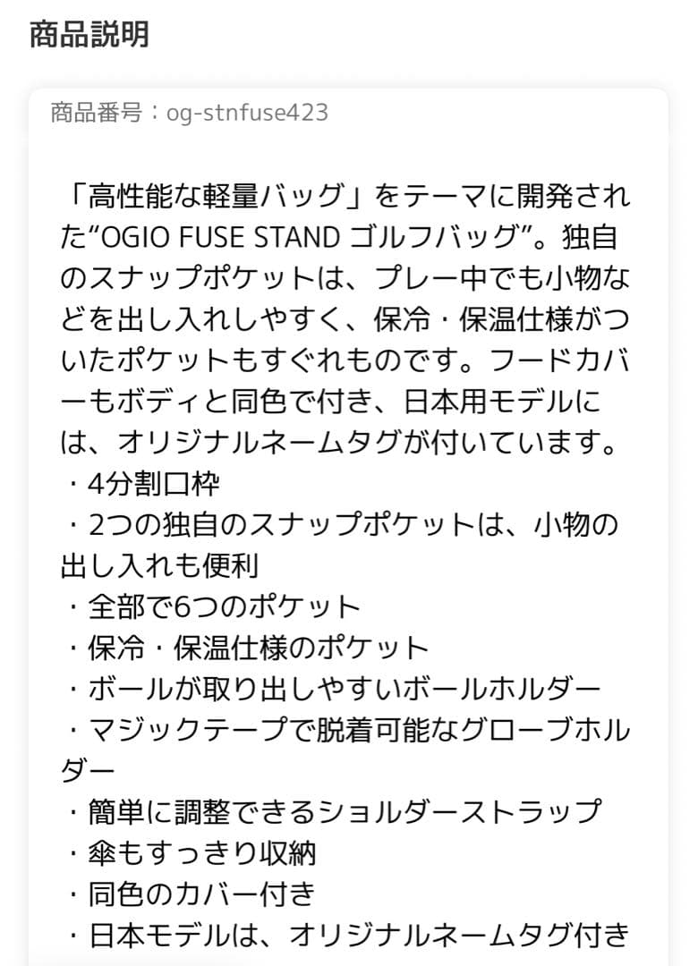 オジオ Ogio 9.5スタンド付キャディバッグ & ボストンバッグ セット