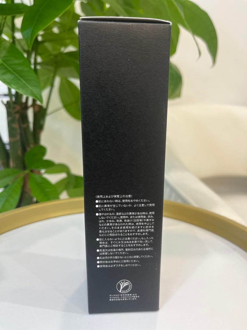 ★限定SALE★ M-Dear CELLAGE LOTION 120mL 日本製