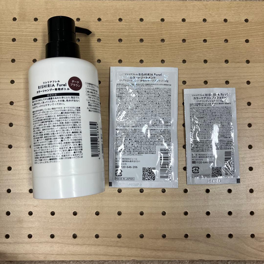 RISHIRIA Furei カラーシャンプー 4個（おまけ付き）