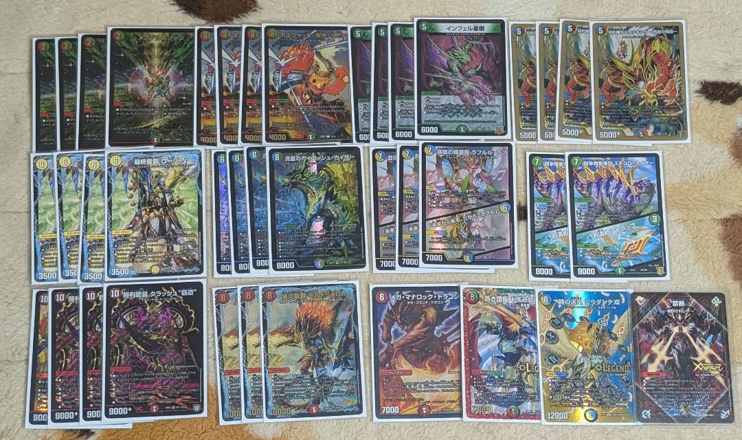 4cガイアッシュ覇道 アドバンス　デッキ