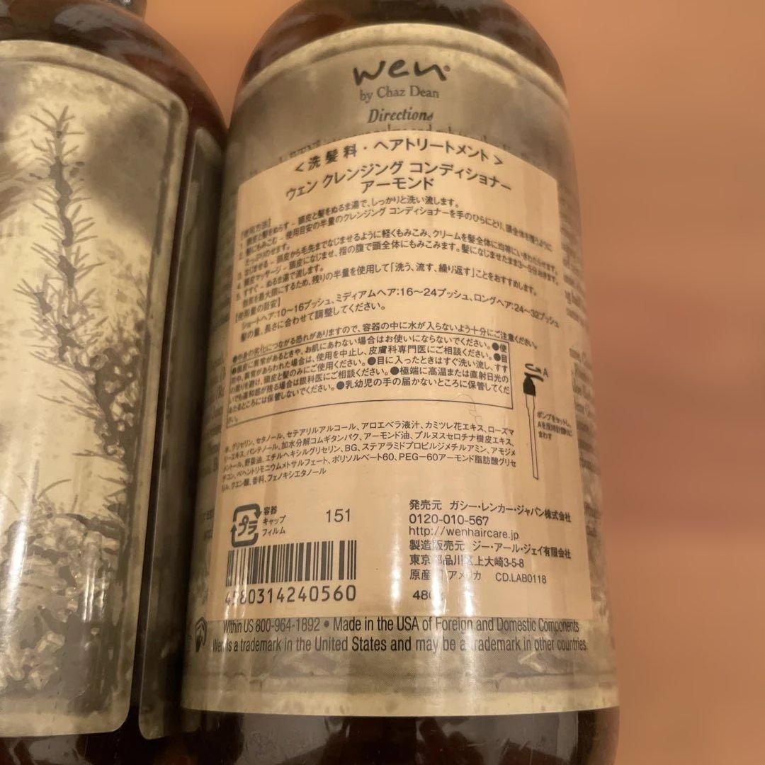 ウェンのスイートアーモンドミントのクレンジングコンディショナー、480ml✕2本