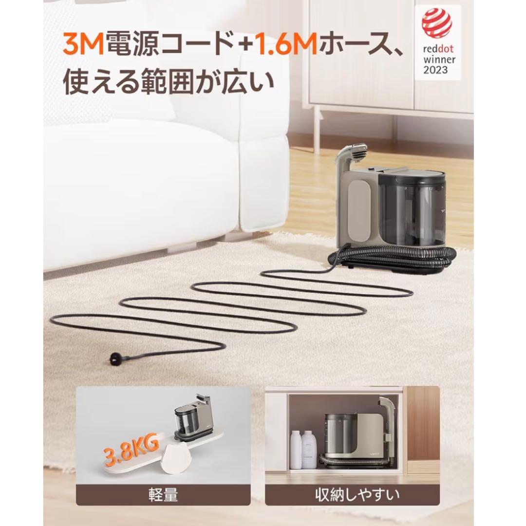 カーペットクリーナー100℃スチーム×爆吸18,000Pa♮uwant布洗浄機