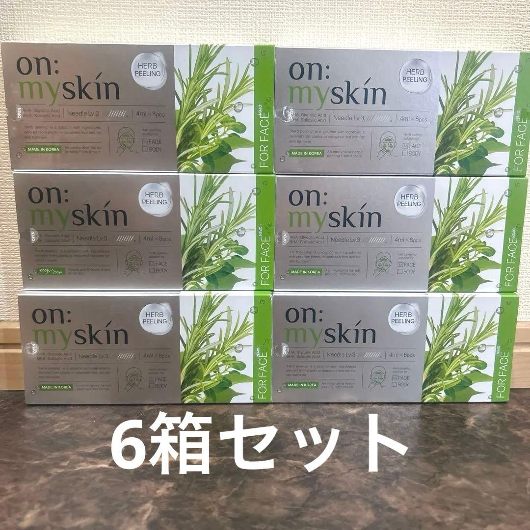 オンマイスキン ハーブピーリングソリューション