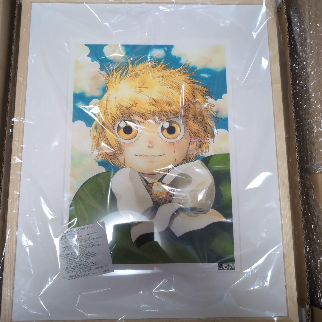 金色のガッシュ！！複製原画