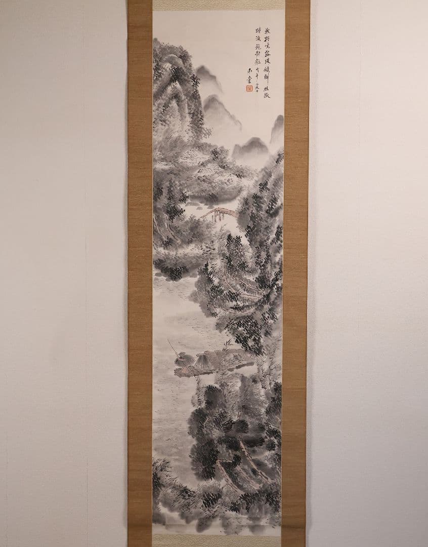 【模写】日本画 山田介堂「秋湖泛舟図」紙本 掛け軸 宏堂識箱 MA709