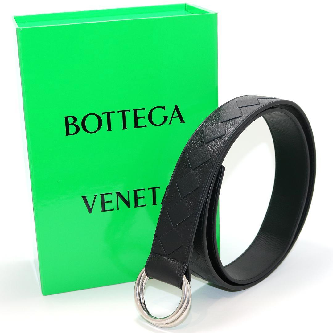 【未使用級】ボッテガヴェネタ レザー シボ革 Dリング ベルト 黒 ダブルリング
