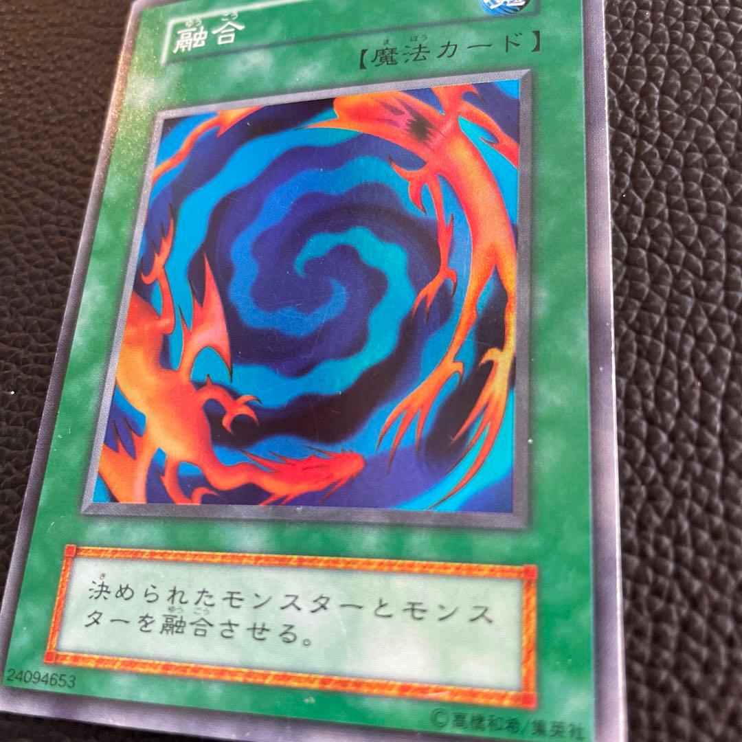 【美品】遊戯王 OCG 初期 STARTER BOX 融合