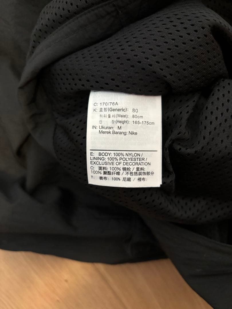 NIKE ナイキ ACG overall オーバーオール