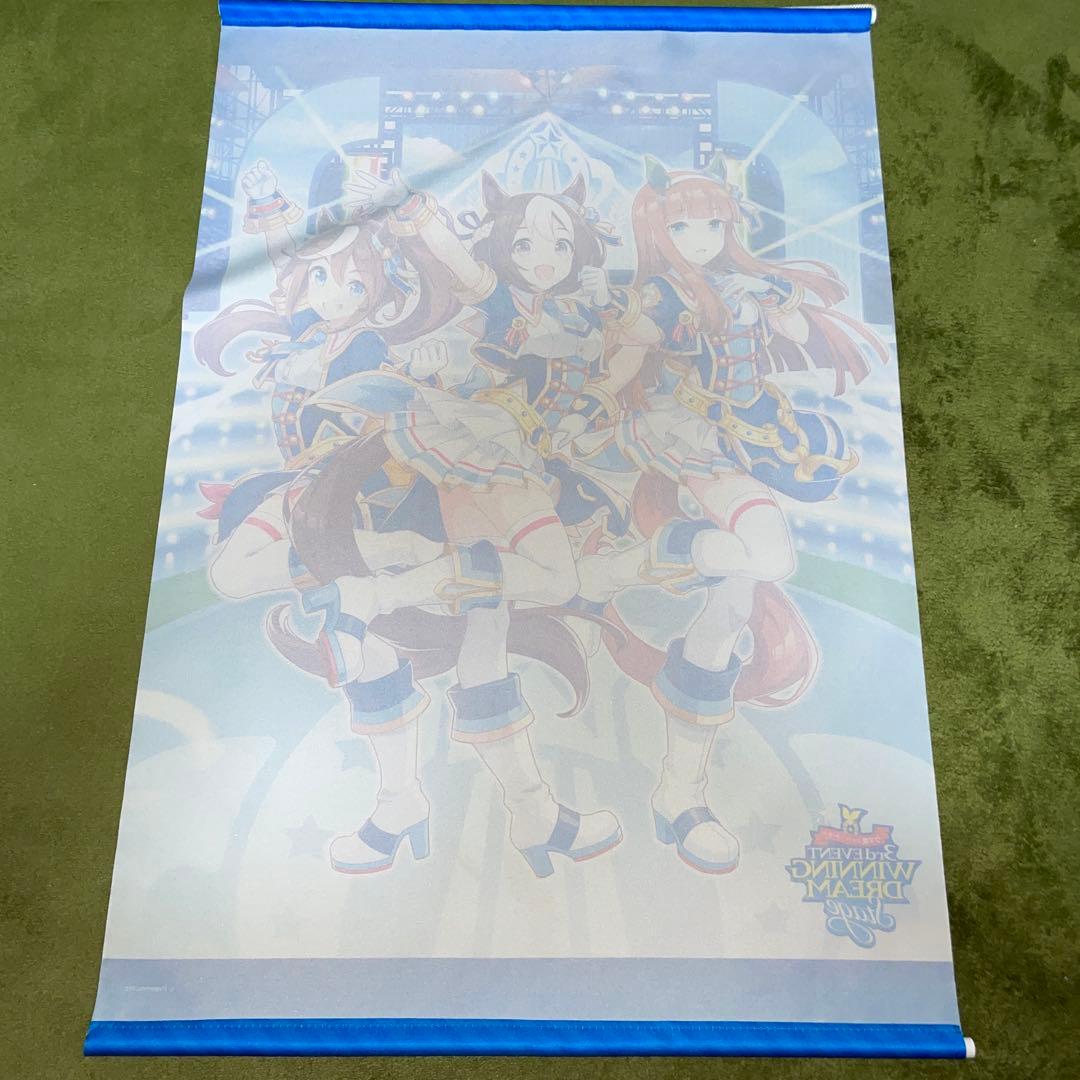 ウマ娘　タペストリー　6本セット