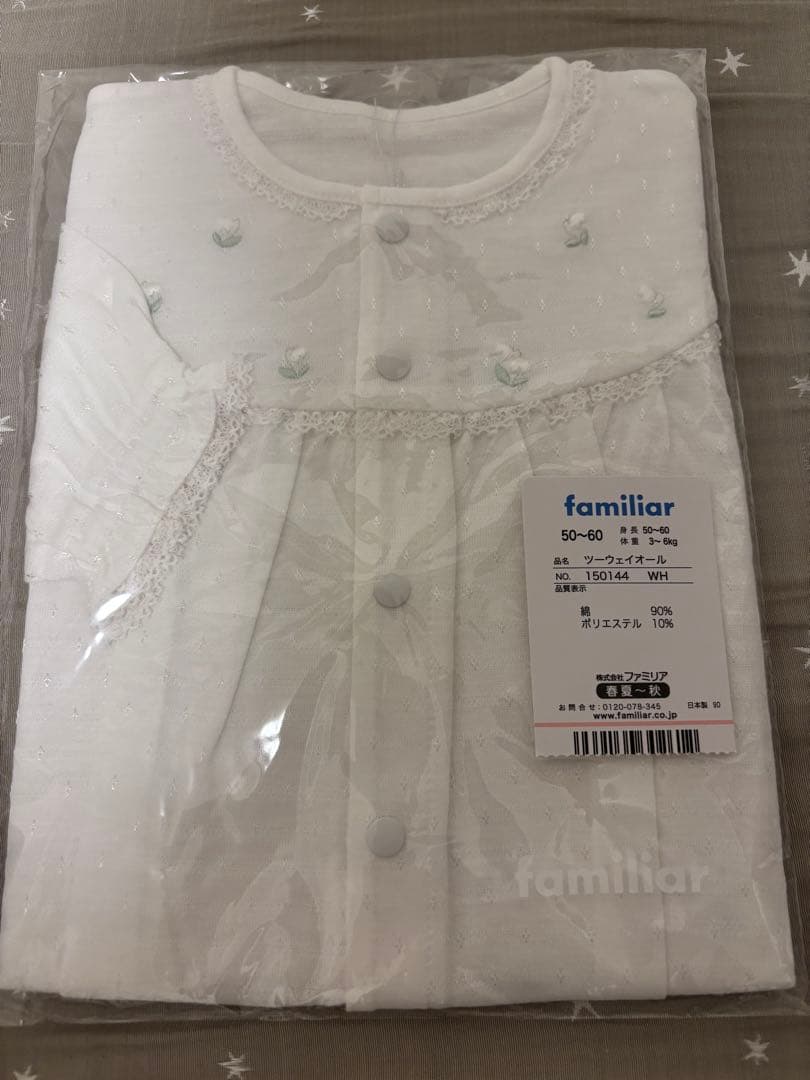 ファミリア　ツーウェイオール（春夏〜秋）