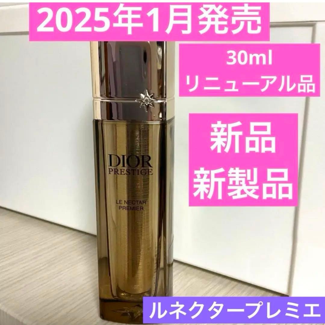 4点、 アンテグラール、新ニュイ、新プレミエ、ラクレームルミエールN