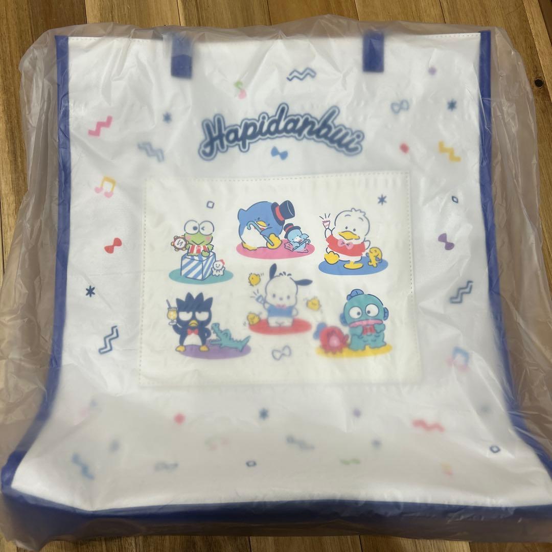 サンリオはぴだんぶい一番くじエンタメチャンス賞 値段は仮なのでコメントください