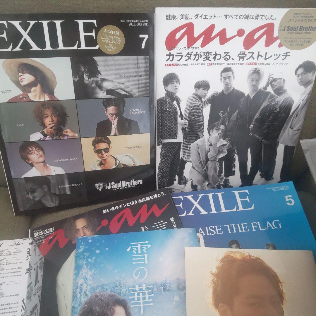 三代目JSB 登坂広臣 グッズ 未使用