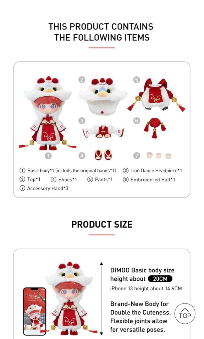 ぬいぐるみ DIMOO Auspicious Lion 1/8 Action Figure