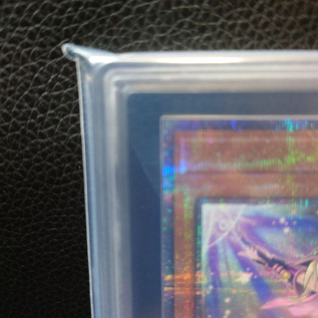 鑑定書付きブラックマジシャンガール　25th　クオシク　絵違い　unity