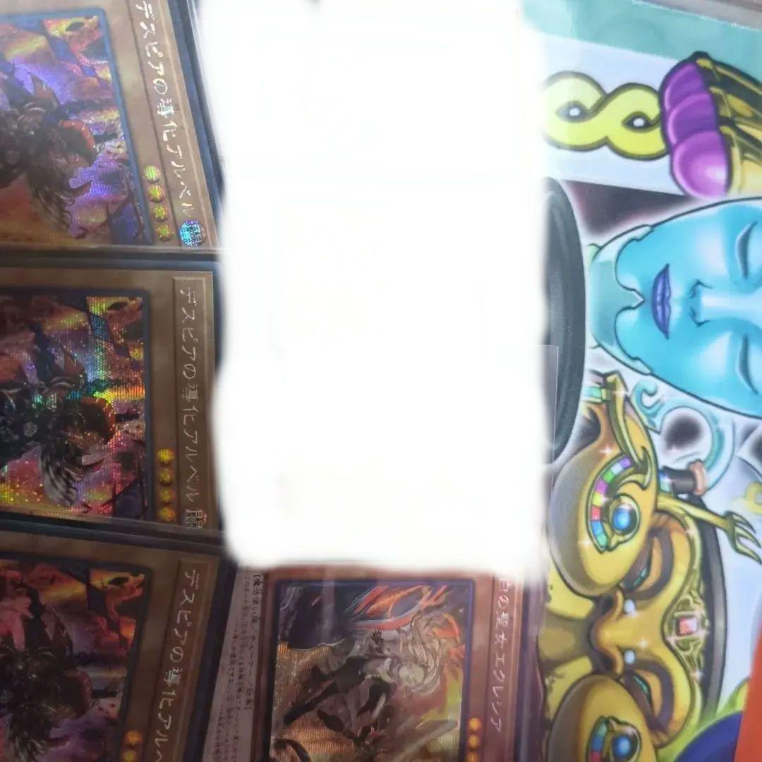 アルベル　エクレシア　アジアシークレットセット