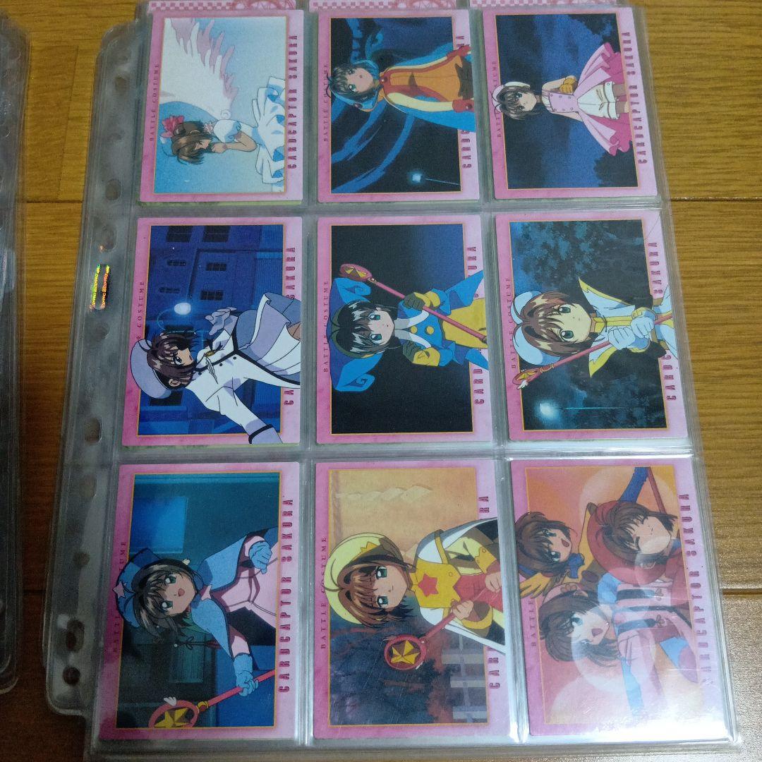 u*t様 カードキャプターさくら　カードダスマスターズPart4　ノーマル171