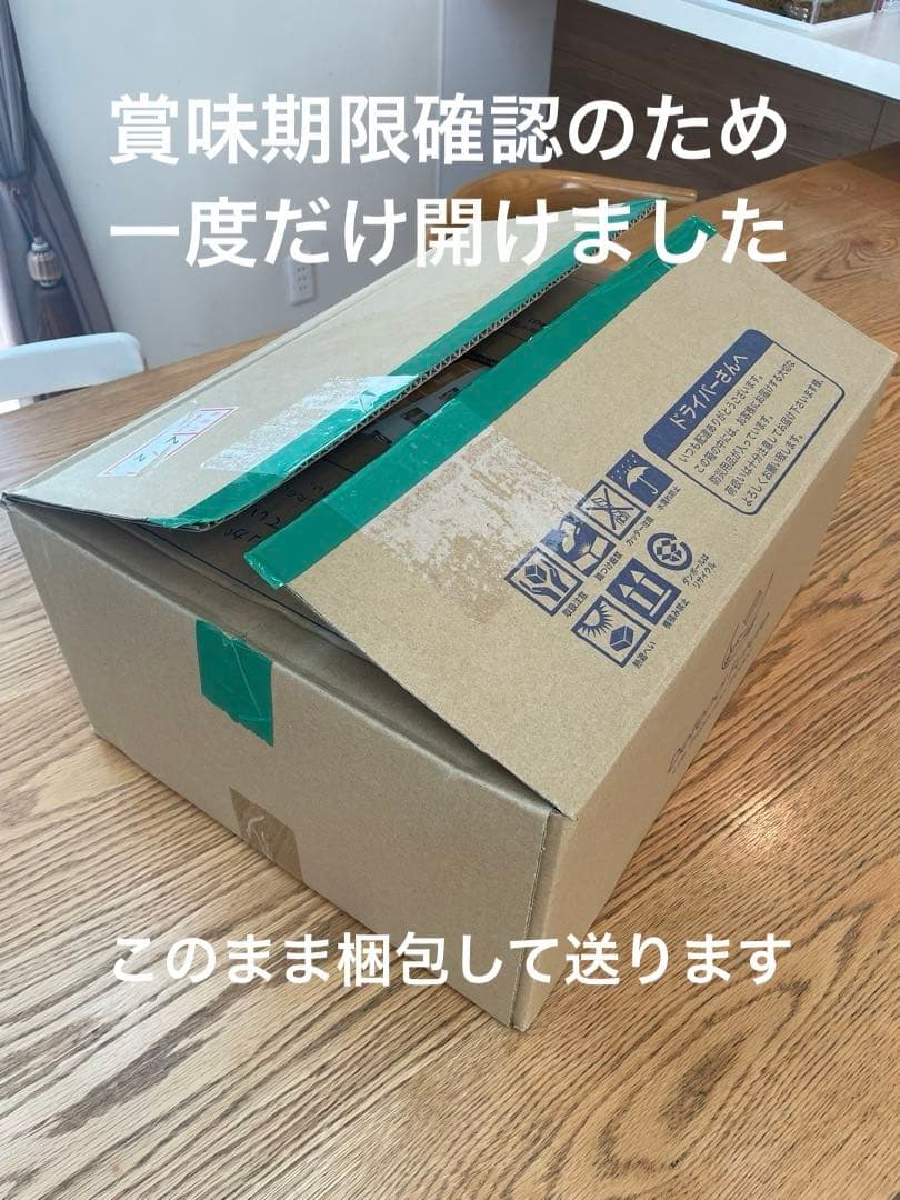 長期保存の非常食セット 栄養バランス 心も身体も満たされる非常食セット 7日分