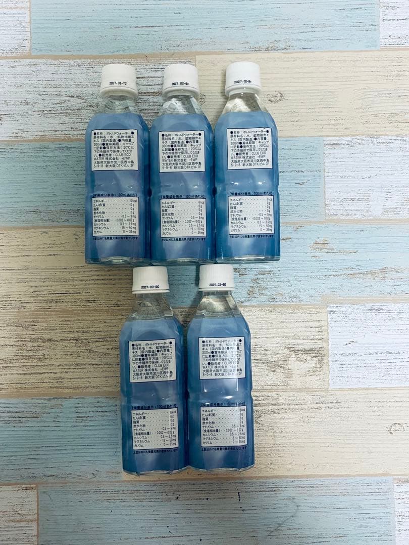 Life Essence 300ml 5本セット