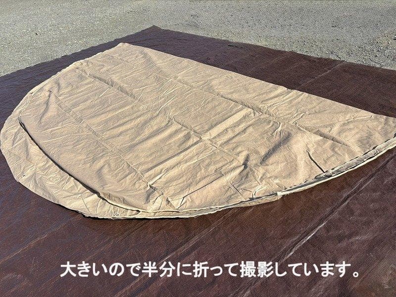 Safari Camping ベルテント 6フロア部分のみ グランドシートにも