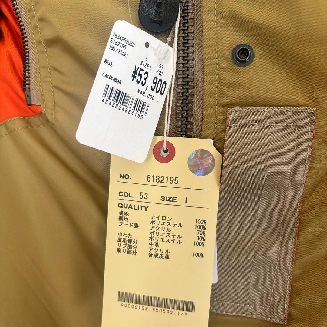 新品　Avirex アヴィレックスMA-1 リモデル マーク2