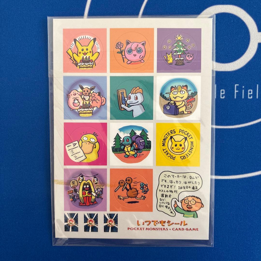 ポケモンカードゲーム おたんじょうび ピカチュウ 旧裏 未開封