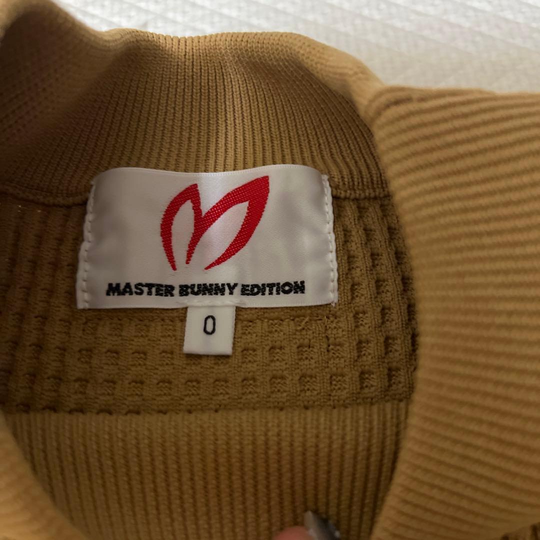 マスターバニーエディション