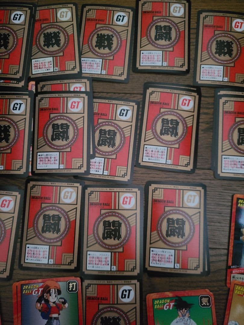 ドラゴンボールGT トレーディングカードセット　157枚