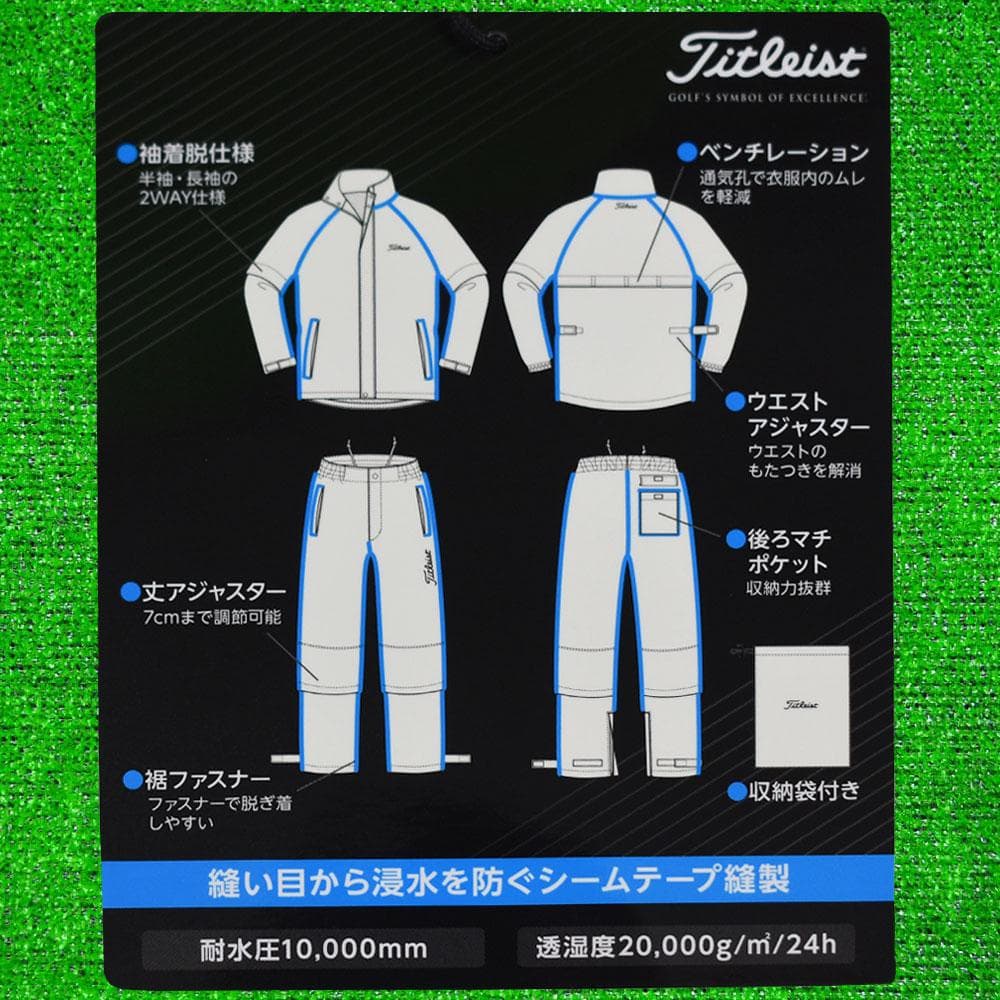 Titleist/タイトリスト ゴルフ 防風レインスーツ【ブラック/LL】新品！