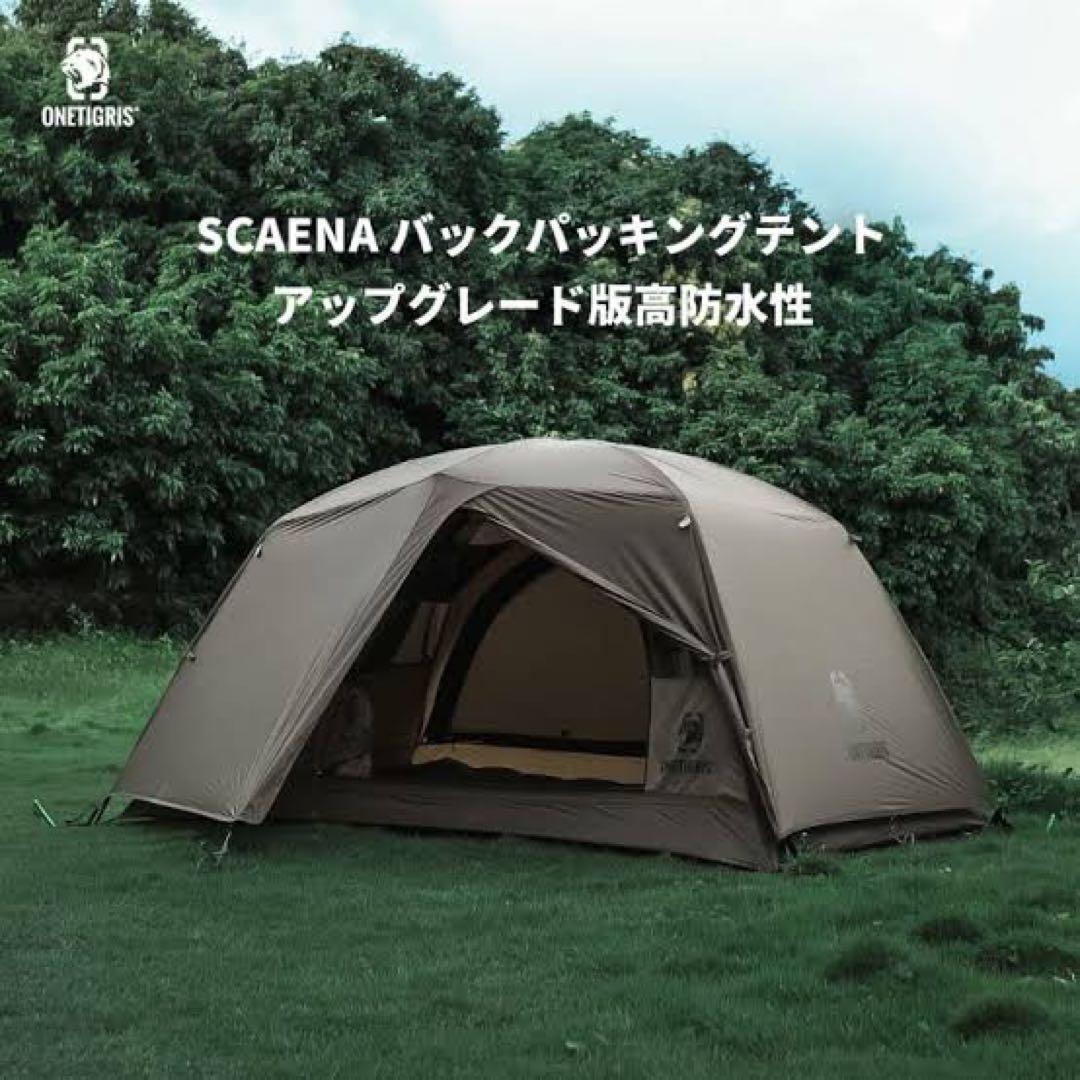 ワンティグリス　SCAENA バックパッキングテント