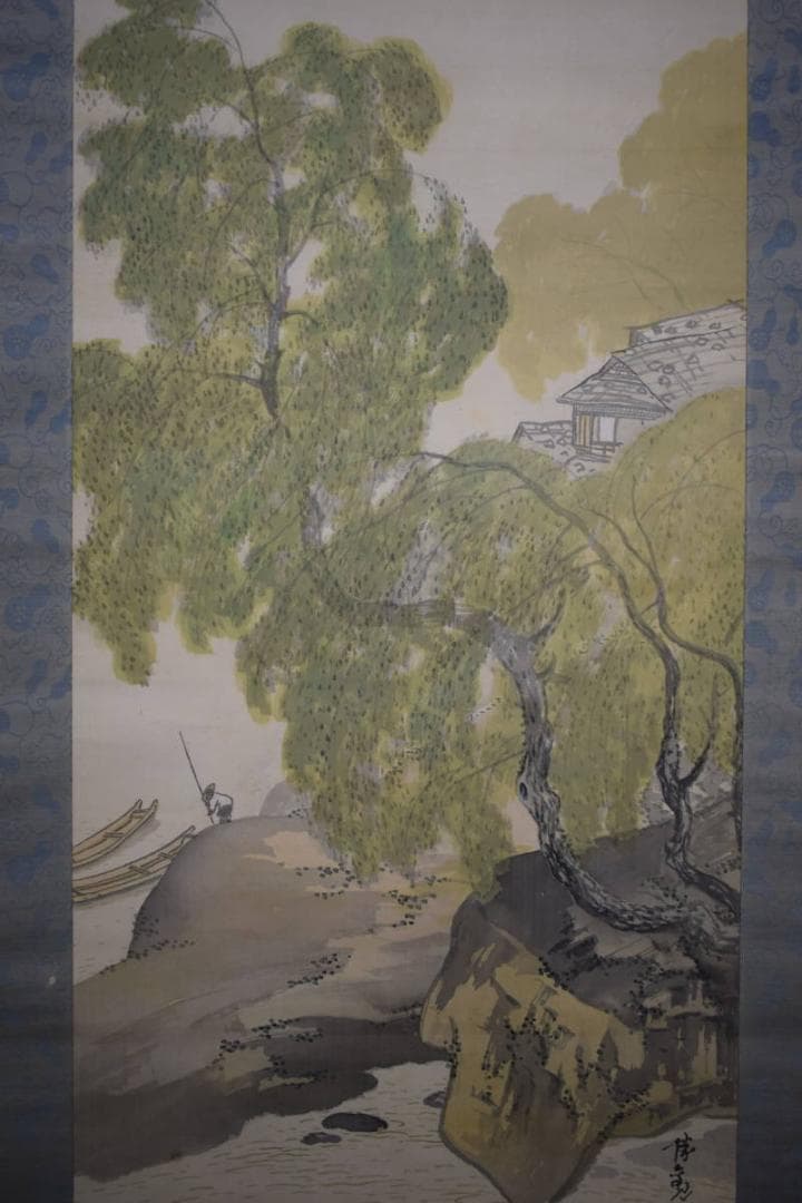 真作/大智勝観/山水漁夫図/玉村方久斗の桐極二重箱付/布袋屋掛軸HG-367