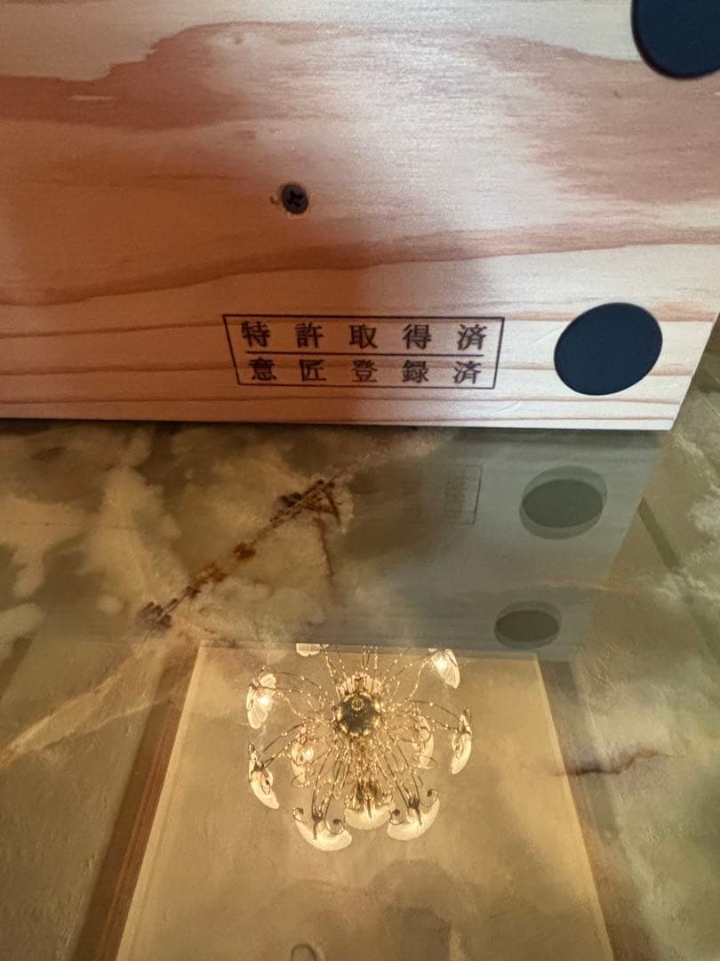 健幸ライフ 木製 足踏み　溝入りタイプ