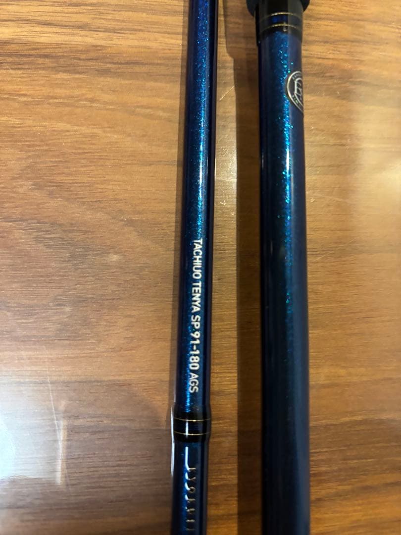 極鋭太刀魚ロッド