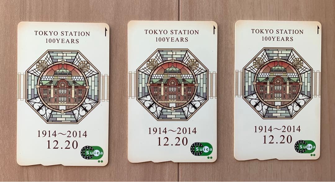 東京駅開業100周年記念Suicaカード3枚と台紙3枚セット