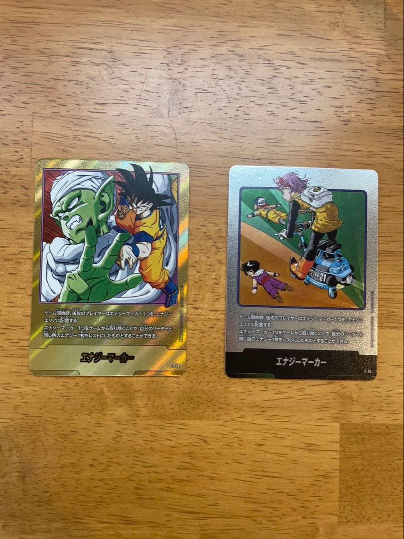 値下げ交渉可エナジーマーカー16巻金E-51 ピッコロMANGA BOOSTER