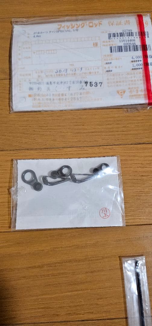 がまかつタマンスペシャル5号