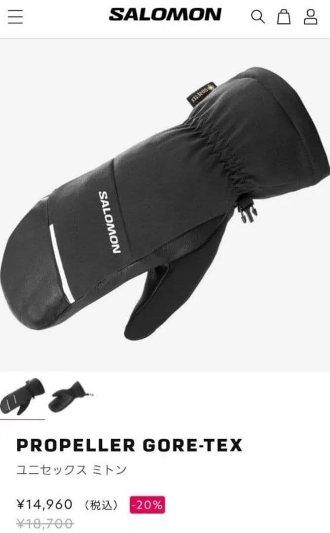 SALOMON PROPELLER GORE-TEX グローブ Мサイズ